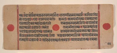 Sivu hajallaan olevasta Kalpa Sutra Jain Rituaalien kirjasta, 1400-luku. tekijältä Unbekannt