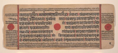 Sivu hajallaan olevasta Kalpa Sutra Jain Rituaalien kirjasta, 1400-luku. tekijältä Unbekannt