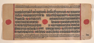 Sivu hajallaan olevasta Kalpa Sutra Jain Rituaalien kirjasta, 1400-luku. tekijältä Unbekannt