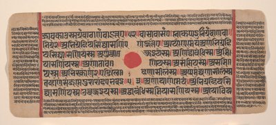 Sivu hajallaan olevasta Kalpa Sutra Jain Rituaalien kirjasta, 1400-luku. tekijältä Unbekannt