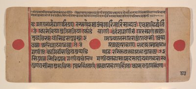Sivu hajallaan olevasta Kalpa Sutra Jain Rituaalien kirjasta, 1400-luku. tekijältä Unbekannt