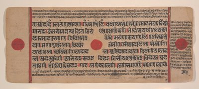 Sivu hajallaan olevasta Kalpa Sutra Jain Rituaalien kirjasta, 1400-luku. tekijältä Unbekannt