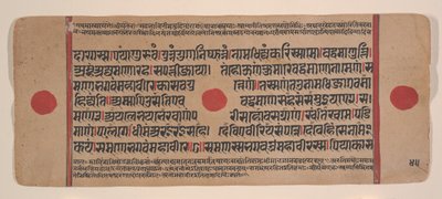 Sivu hajallaan olevasta Kalpa Sutra Jain Rituaalien kirjasta, 1400-luku. tekijältä Unbekannt