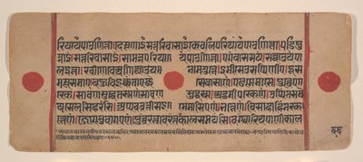 Sivu hajallaan olevasta Kalpa Sutra Jain Rituaalien kirjasta, 1400-luku. tekijältä Unbekannt