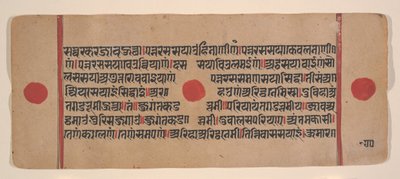 Sivu hajallaan olevasta Kalpa Sutra Jain Rituaalien kirjasta, 1400-luku. tekijältä Unbekannt