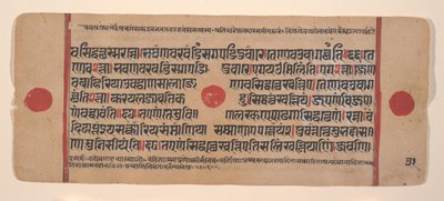 Sivu hajallaan olevasta Kalpa Sutra Jain Rituaalien kirjasta, 1400-luku. tekijältä Unbekannt