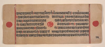 Sivu hajallaan olevasta Kalpa Sutra Jain Rituaalien kirjasta, 1400-luku. tekijältä Unbekannt