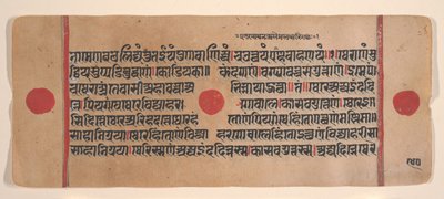 Sivu hajallaan olevasta Kalpa Sutra Jain Rituaalien kirjasta, 1400-luku. tekijältä Unbekannt