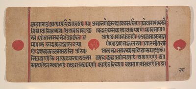 Sivu hajallaan olevasta Kalpa Sutra Jain Rituaalien kirjasta, 1400-luku. tekijältä Unbekannt