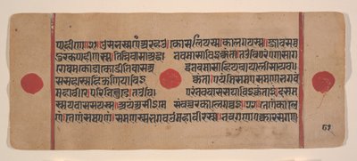Sivu hajallaan olevasta Kalpa Sutra Jain Rituaalien kirjasta, 1400-luku. tekijältä Unbekannt