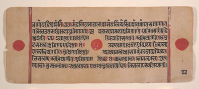Sivu hajallaan olevasta Kalpa Sutra Jain Rituaalien kirjasta, 1400-luku. tekijältä Unbekannt