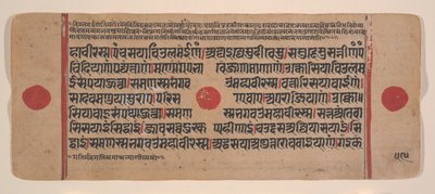 Sivu hajallaan olevasta Kalpa Sutra Jain Rituaalien kirjasta, 1400-luku. tekijältä Unbekannt
