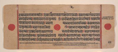 Sivu hajallaan olevasta Kalpa Sutra Jain Rituaalien kirjasta, 1400-luku. tekijältä Unbekannt