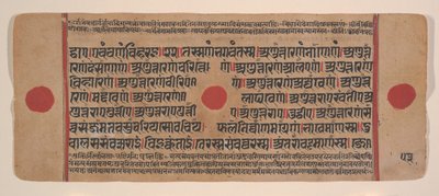 Sivu hajallaan olevasta Kalpa Sutra Jain Rituaalien kirjasta, 1400-luku. tekijältä Unbekannt