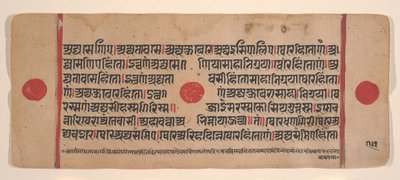 Sivu hajallaan olevasta Kalpa Sutra Jain Rituaalien kirjasta, 1400-luku. tekijältä Unbekannt