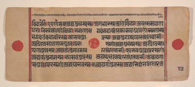 Sivu hajallaan olevasta Kalpa Sutra Jain Rituaalien kirjasta, 1400-luku. tekijältä Unbekannt