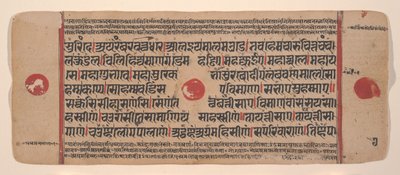 Sivu hajallaan olevasta Kalpa Sutra Jain Rituaalien kirjasta, 1400-luku. tekijältä Unbekannt