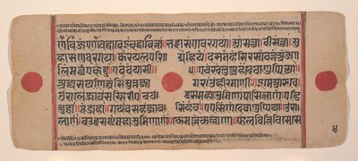 Sivu hajallaan olevasta Kalpa Sutra Jain Rituaalien kirjasta, 1400-luku. tekijältä Unbekannt