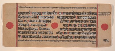 Sivu hajallaan olevasta Kalpa Sutra Jain Rituaalien kirjasta, 1400-luku. tekijältä Unbekannt