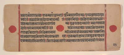 Sivu hajallaan olevasta Kalpa Sutra Jain Rituaalien kirjasta, 1400-luku. tekijältä Unbekannt