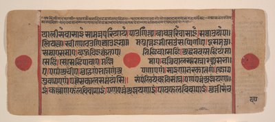 Sivu hajallaan olevasta Kalpa Sutra Jain Rituaalien kirjasta, 1400-luku. tekijältä Unbekannt