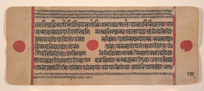 Sivu hajallaan olevasta Kalpa Sutra Jain Rituaalien kirjasta, 1400-luku. tekijältä Unbekannt