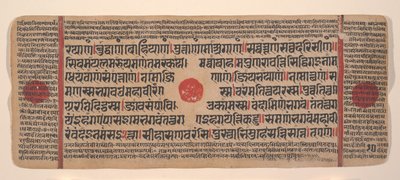 Sivu hajallaan olevasta Kalpa Sutra Jain Rituaalien kirjasta, 1400-luku. tekijältä Unbekannt