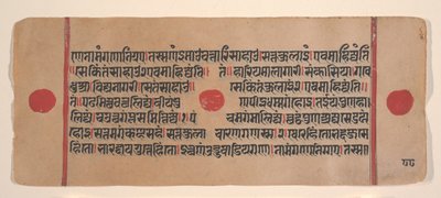 Sivu hajallaan olevasta Kalpa Sutra Jain Rituaalien kirjasta, 1400-luku. tekijältä Unbekannt