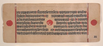 Sivu hajallaan olevasta Kalpa Sutra Jain Rituaalien kirjasta, 1400-luku. tekijältä Unbekannt