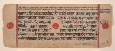 Sivu hajallaan olevasta Kalpa Sutra Jain Rituaalien kirjasta, 1400-luku. tekijältä Unbekannt