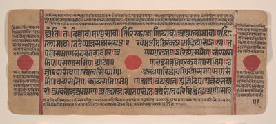 Sivu hajallaan olevasta Kalpa Sutra Jain Rituaalien kirjasta, 1400-luku. tekijältä Unbekannt