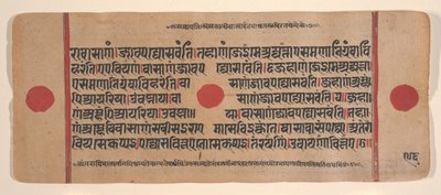 Sivu hajallaan olevasta Kalpa Sutra Jain Rituaalien kirjasta, 1400-luku. tekijältä Unbekannt