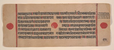 Sivu hajallaan olevasta Kalpa Sutra Jain Rituaalien kirjasta, 1400-luku. tekijältä Unbekannt