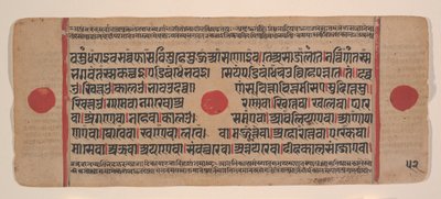 Sivu hajallaan olevasta Kalpa Sutra Jain Rituaalien kirjasta, 1400-luku. tekijältä Unbekannt
