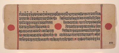 Sivu hajallaan olevasta Kalpa Sutra Jain Rituaalien kirjasta, 1400-luku. tekijältä Unbekannt