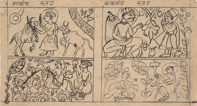 Sivu hajallaan olevasta Kalpa Sutra Jain -kirjasta, n. 1675. tekijältä Unbekannt