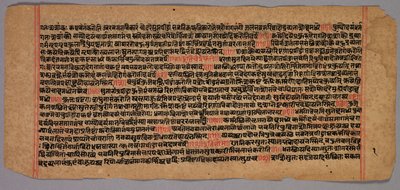 Sivu Jaina-käsikirjoituksesta, 1400-1500. tekijältä Unbekannt