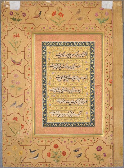 Sivu Late Shah Jahan -albumilta: Calligraphy Framed by an Ornamental Border..., c. 1653. tekijältä Unbekannt