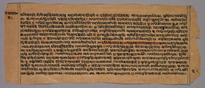 Sivu Prasnapradipasta, hindujen astrologiateksti, 1500-luku. tekijältä Unbekannt