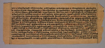Sivu Prasnapradipasta, hindujen astrologiateksti, 1500-luku. tekijältä Unbekannt