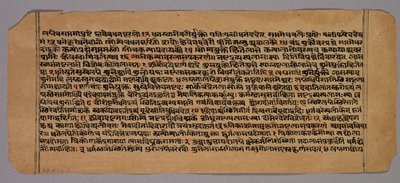 Sivu Prasnapradipasta, hindujen astrologiateksti, 1500-luku. tekijältä Unbekannt