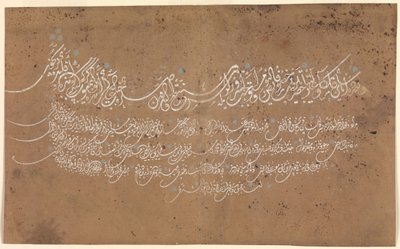 Kalligrafian sivu, Turkki, päivätty A.H. 1075 jKr 1664-65. tekijältä Unbekannt