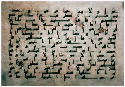 Koraanin sivu Egyptistä, 800-luku tekijältä Unbekannt