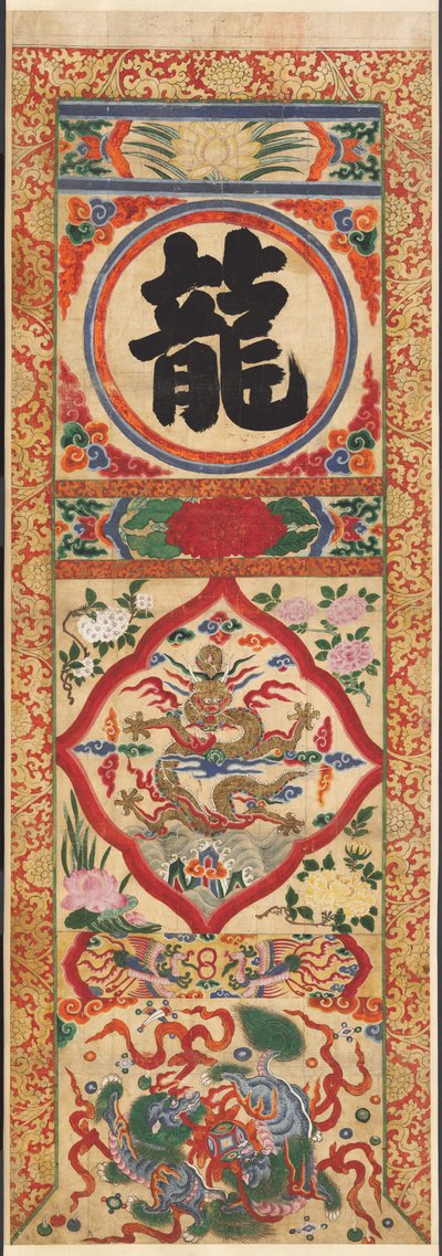 Painted Panel of Character Dragon, 1900-luvun alku. tekijältä Unbekannt