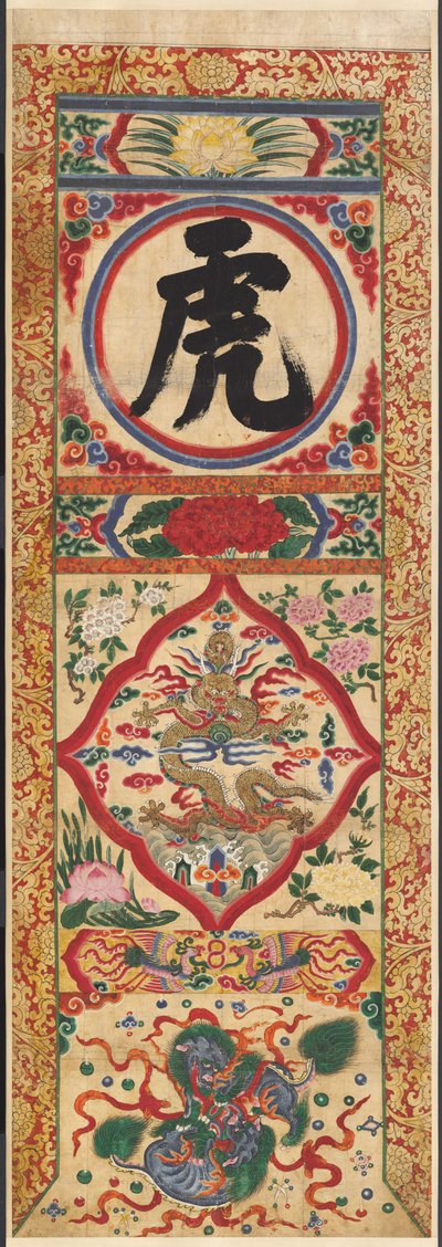 Maalattu Panel of Character Tiger, 1900-luvun alku. tekijältä Unbekannt