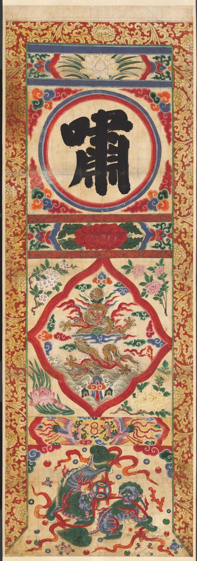 Maalattu Panel of Character Whistle, 1900-luvun alku. tekijältä Unbekannt