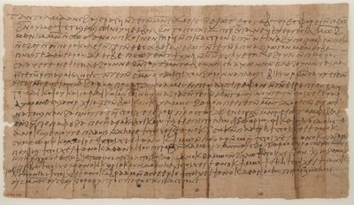 Papyrus, kopti, 7. vuosisata. tekijältä Unbekannt