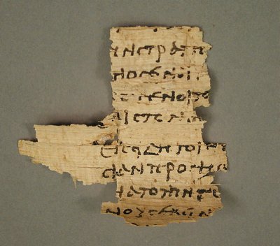 Papyrusfragmentti, koptilainen, 4.-7. vuosisata. tekijältä Unbekannt