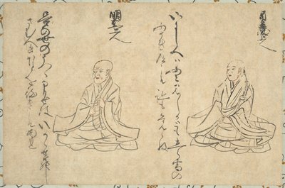 Buddhalaisen papiston Shakkyo Kasen Emakin runolliset kuolemattomat 1300-1400-luvut. tekijältä Unbekannt