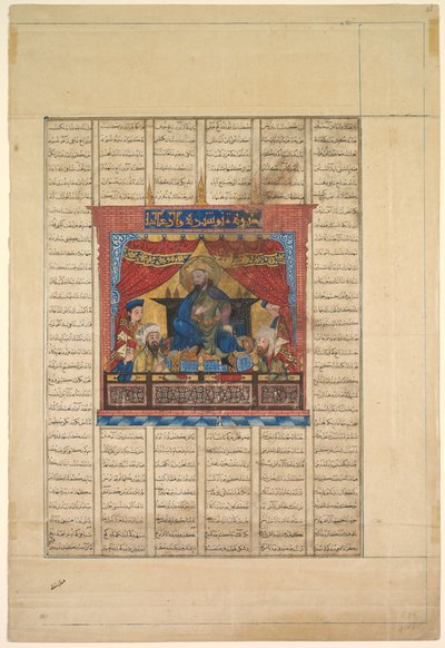 Nushirwan the Just verso muotokuva Shahnamasta...Firdausista 940-1019 tai 1025, 1330-1335. tekijältä Unbekannt